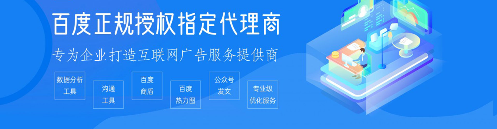 石河子谷歌竞价