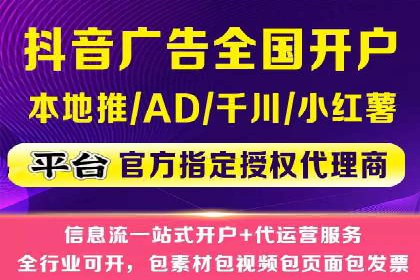 百度推广代运营案例：行业领先企业的成功之道