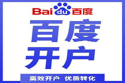 某餐饮企业通过百度竞价排名服务实现业绩翻倍