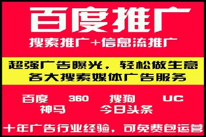 短视频平台上的信息流营销实战案例