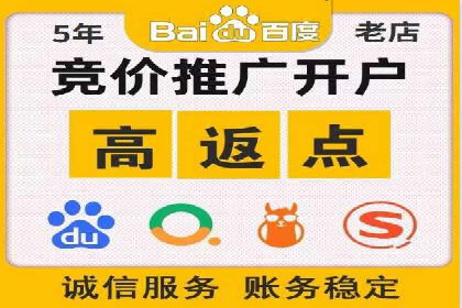 信息流代运营助力企业品牌传播